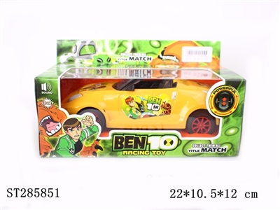 B/O UNIVERSAL CAR WITH MUSIC - ST285851