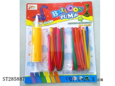 40*BALLOON + 1*PUMP - ST285887