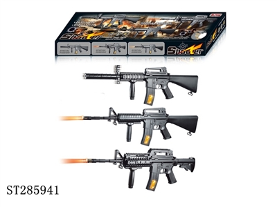 B/O GUN - ST285941