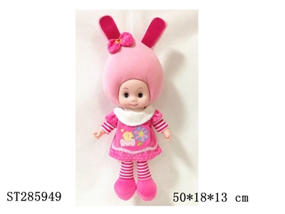 DOLL - ST285949