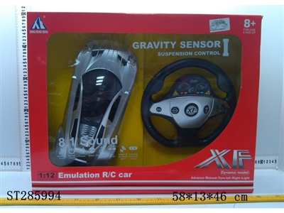 1：12 4W R/C CAR WITH INDUCTION STEERING WHEEL - ST285994