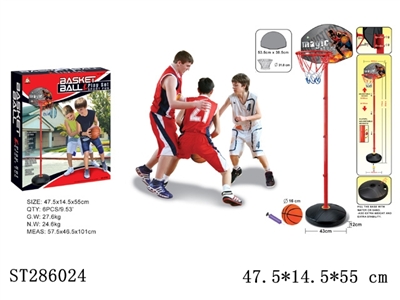 BASKETBALL STAND - ST286024