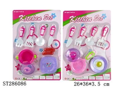 KITCHEN TOYS SET - ST286086