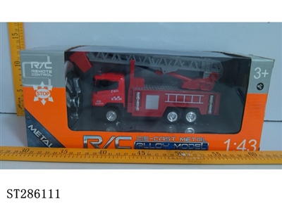 1：43遥控合金消防云梯车 - ST286111