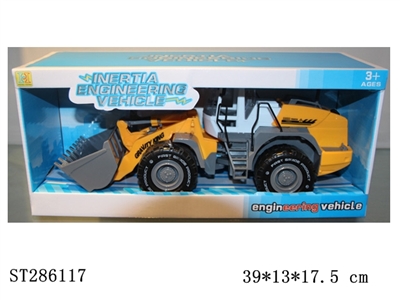 惯性工程车 - ST286117