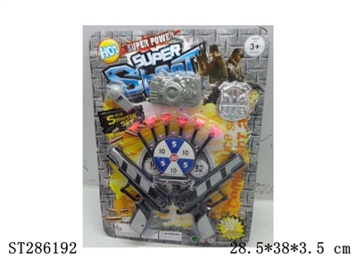POLICEMAN  SET - ST286192