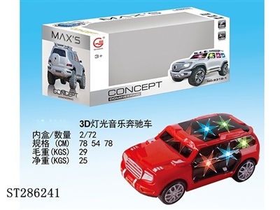 B/O CAR W/3D LIGHT AND MUSIC - ST286241