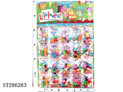 2.5 INCH LALALOOPSY DOLL + PET (20 BAGS/CARD) - ST286263