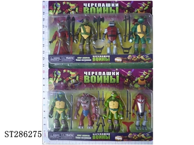 6 INCH NINJA TURTLE (4PCS/SET)(MIXED 4 KINDS) - ST286275