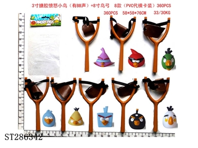 3 INCH ANGRY BIRDS WITH BB SOUND + 8 INCH SLINGSHOT (MIXED 8 KINDS) - ST286342