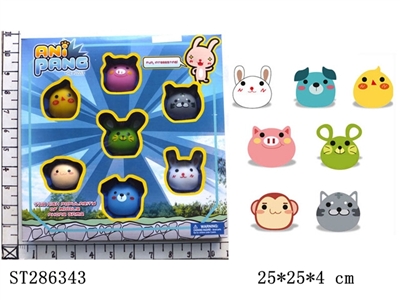 1.75 INCH PUZZLE FIGURE (7PCS/BOX) - ST286343