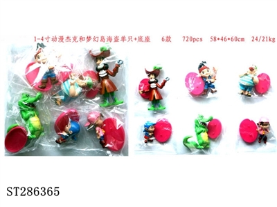 1-4 INCH JACK AND PIRATES WITH BASE (MIXED 6 KINDS) - ST286365