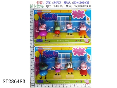 3.5-4 INCH PEPPA PIG (4PCS/SET)(MIXED 2 KINDS) - ST286483