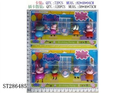 3.5-4 INCH PEPPA PIG + YOYO (4PCS/SET)(MIXED 2 KINDS) - ST286485