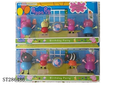 3.5-4 INCH PEPPA PIG WITH LIGHT + YOYO (4PCS/SET)(MIXED 2 KINDS) - ST286486