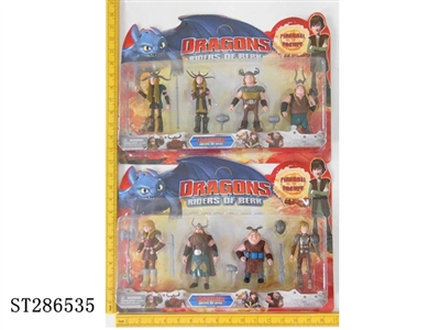 5 INCH DRAGONS 2 (4PCS/SET)(MIXED 2 KINDS) - ST286535