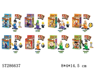 七龙珠积木人仔 8款混装 - ST286637