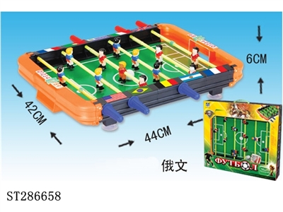 FOOTBALL TABLE (RUSSIAN) - ST286658