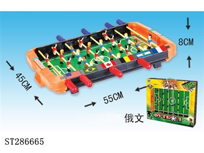 FOOTBALL TABLE (RUSSIAN) - ST286665