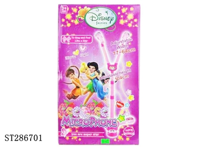 花仙子双麦克风卡拉OK(一颗灯光) - ST286701