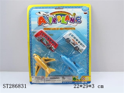 回力巴士2PCS+回力飞机2PCS - ST286831