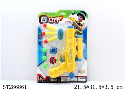 SOLID COLOR PONG SOFT GUN - ST286861