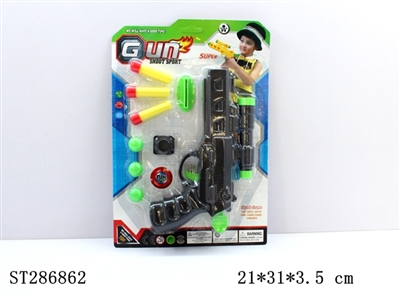 SOFT BULLET GUN SET - ST286862