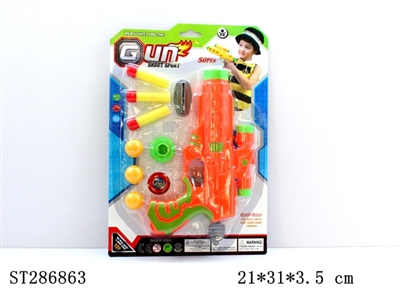 SOLID COLOR PONG SOFT GUN - ST286863