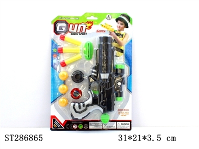 SOFT BULLET GUN SET - ST286865