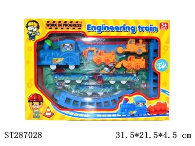 RAILCAR - ST287028