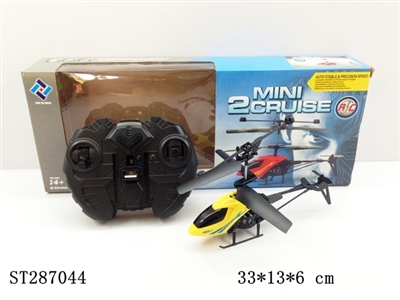 2 -CHANNEL REMOTE CONTROL SMALL PLANE - ST287044