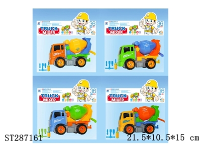 DIY搅拌车惯性拆装工程车（四色混装） - ST287161