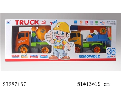 DIY吊车/搅拌车惯性拆装工程车（2款混装） - ST287167