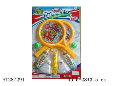 SKIPPING RACKET THREE PATTERNS MIXED - ST287291