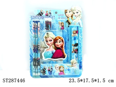 STATIONERY SET - ST287446