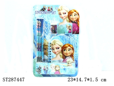 STATIONERY SET - ST287447