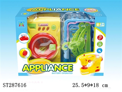 HOME APPLIANCES PLAY SET - ST287616