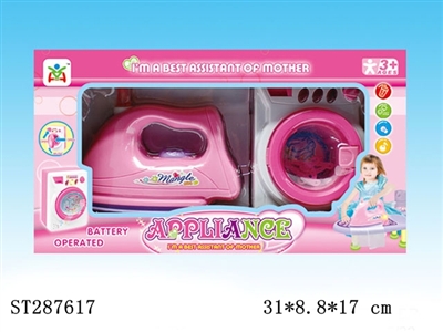 HOME APPLIANCES PLAY SET - ST287617