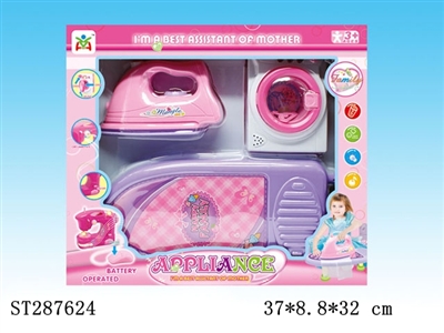 HOME APPLIANCES PLAY SET - ST287624