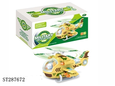 B/O PLANE - ST287672
