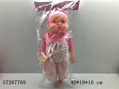 20寸肥童带IC - ST287769