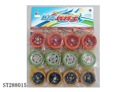 YOYO BALL - ST288015