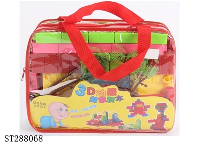 积木 60PCS - ST288068