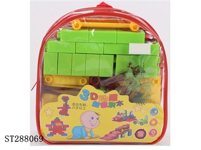 积木 48PCS - ST288069