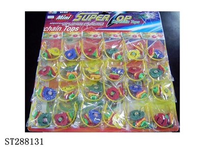 24只实色铁件迷尔大面板陀螺  - ST288131