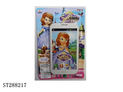 MOBILEPHONE - ST288217