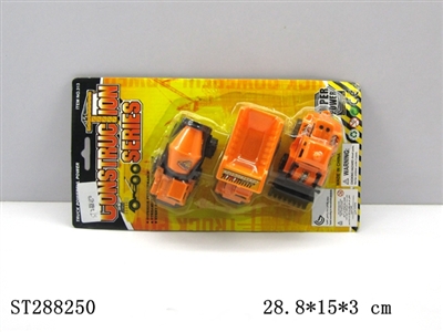 SLIDING TRUCK - ST288250
