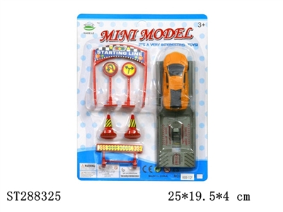 SPRING POWER EMULATIONAL CAR WITH ROAD SIGN SET - ST288325