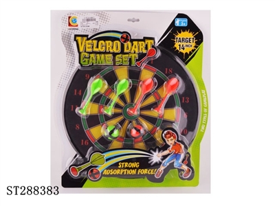 DART GAME SET - ST288383