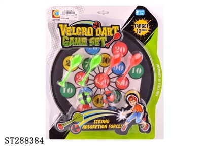 DART GAME SET - ST288384